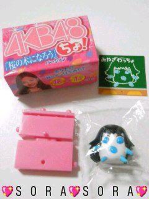 lCAKB48Ղy{V]z̖؂ɂȂ낤   ^gObY 