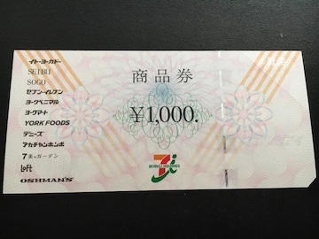 yzZu&ACi 1000~ /|Cg/~j^[