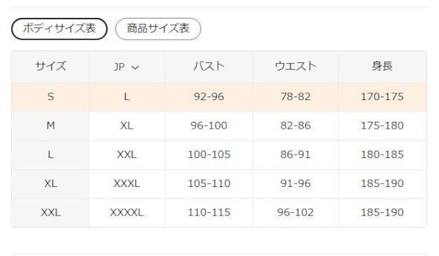 Xi890~jp^[vgTVc-ȃXg[gX^C tr`TCYli{TCYwkj  jt@bV 