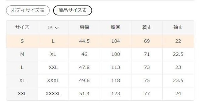 Xi890~jp^[vgTVc-ȃXg[gX^C tr`TCYli{TCYwkj  jt@bV 