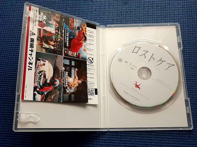 DVD ZŃXgPA RPC` V܂  CD/DVD/rfI 