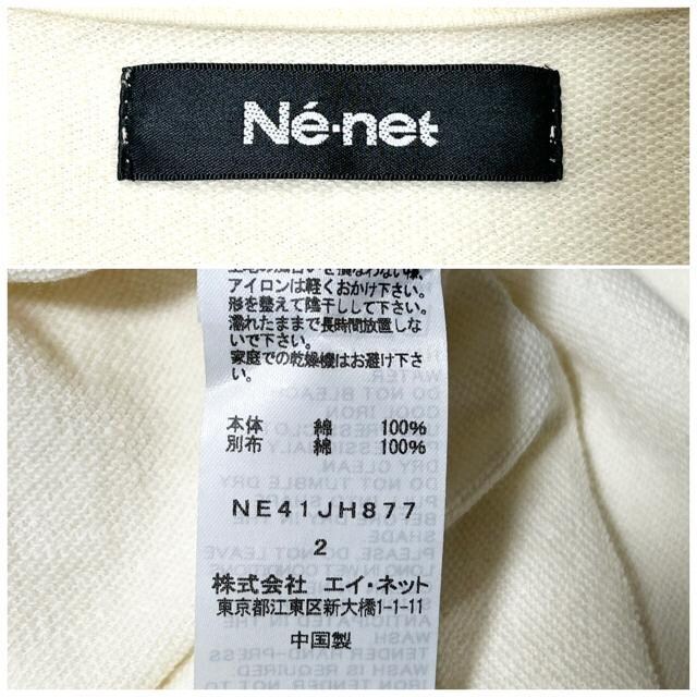 i Ne-net llbg {^ t s[X 2  uh 