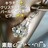 込み★素敵(^O^)/パール&パールビーズ&クリスタルビーズ使用★ピアス★