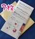䂤pPbg|Xgmini 7