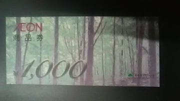 CI1000~i1Vigpi