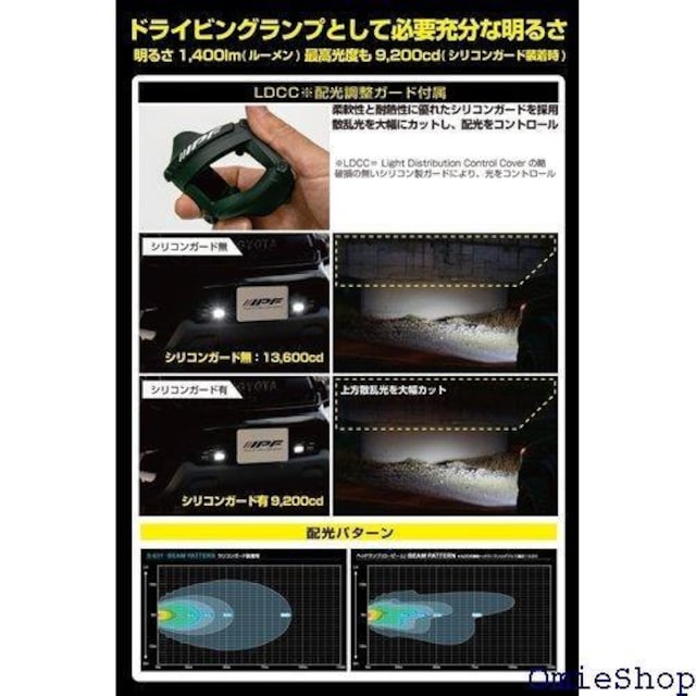 IPF tHOv LED 2C` p^ 1400 z VOTCY y RpNg h S-631 540  /oCN