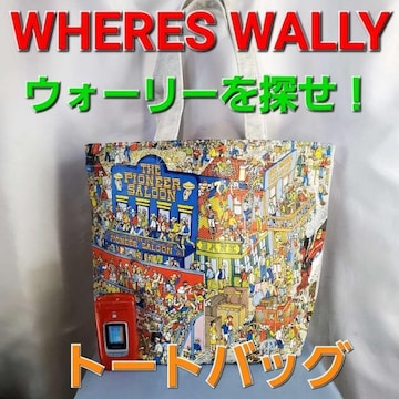 ݁Where's WallyEH[[Ig[gobN
