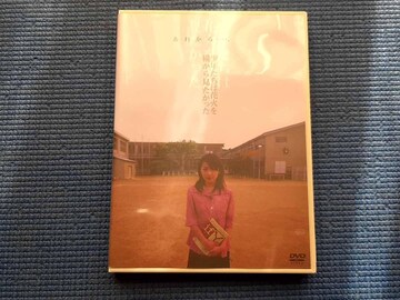 DVD N͉ԉ΂猩 ،b