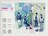 嵐 (ARASHI)★僕の見ている風景★初回プレス仕様★未開封