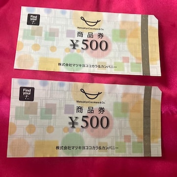 ʗX֑@}cgLV500 2@䂤pPbgʓr180~