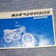 z_xBCB125@戵