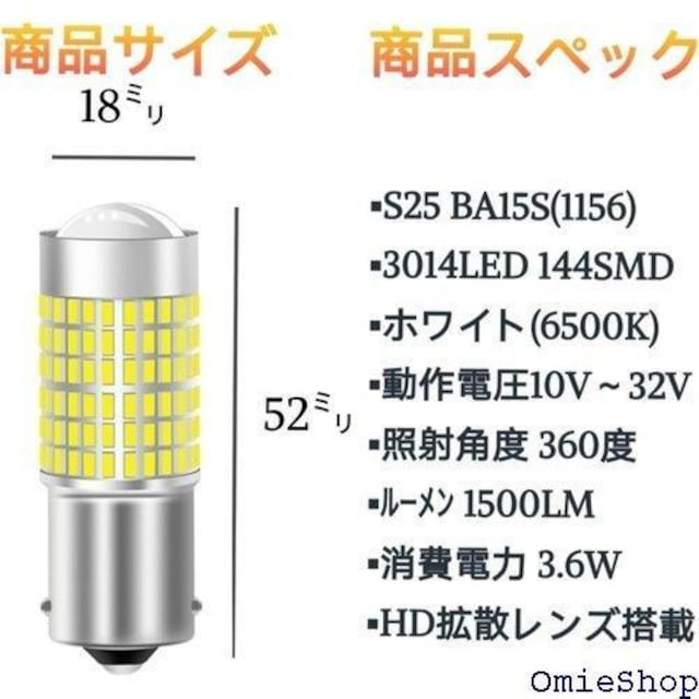 X[p[uCg 12V 24V p S25 180 BA15 1156 ss VO zCg 2 545  /oCN