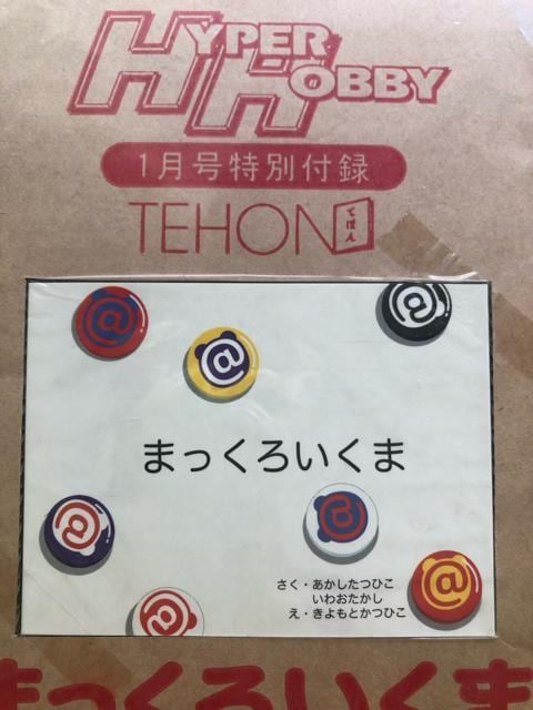 QOOUnCp[{r[Pt^/TEHONE܂낢܊G{   {/G 