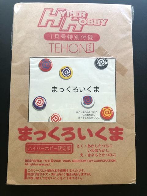 QOOUnCp[{r[Pt^/TEHONE܂낢܊G{  {/G 