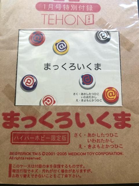 QOOUnCp[{r[Pt^/TEHONE܂낢܊G{  {/G 
