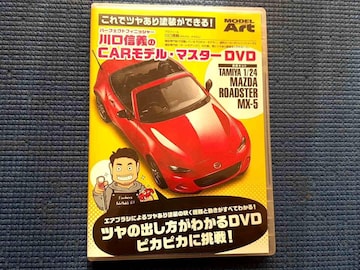 DVD p[tFNgbtBjbV[ M`CARf