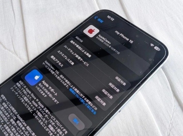 yizsimt[@AppleCare+ iPhone 15 256GB  Ɠd/AV 