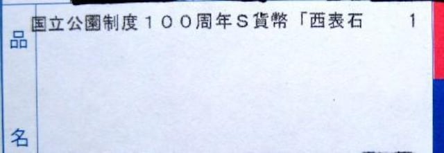 x100NLO ~ \EΊ_ J