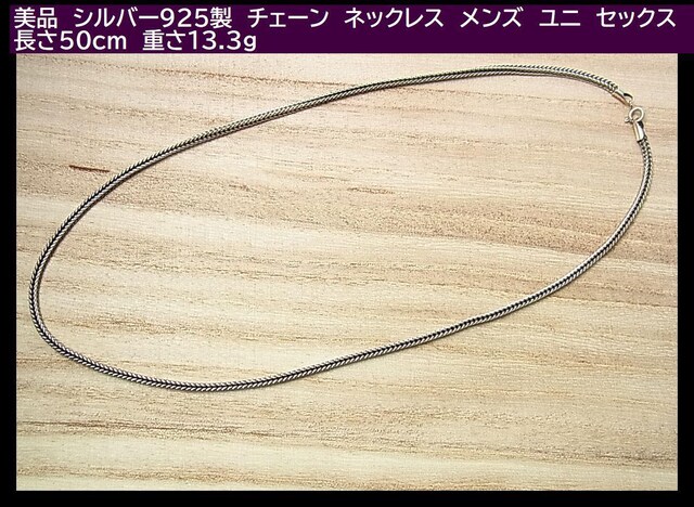 i@Vo[925@`F[@lbNX@Y@jZbNX@ 50cm@d13.3 