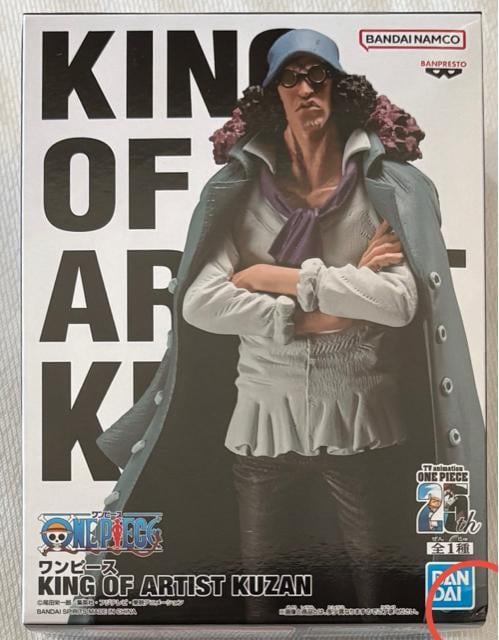 ONE PIECE s[X KING OF ARTIST KUZAN   Aj/R~bN/LN^[ 