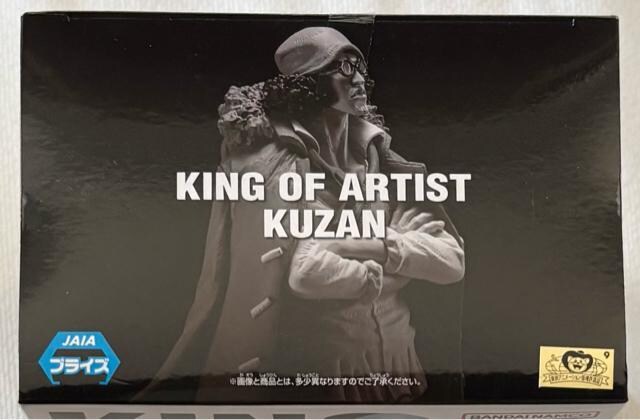 ONE PIECE s[X KING OF ARTIST KUZAN  Aj/R~bN/LN^[ 