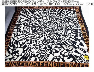 500~X^KgpLFENDItFfBFENDIl[唻nJ`[t~jXJ[tɂ10058cm58cm(70j