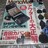 モノマックス2019年12月号 付録なし