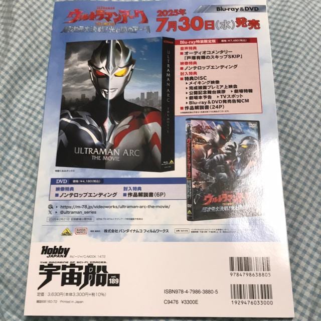 zr[Wp@bN@FD@vol.189 {̂݁@S`]Ei  Aj/R~bN/LN^[ 