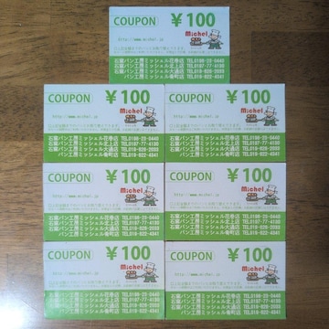 Michel  \100 7@