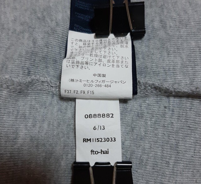TOMMY HILFIGER O[ TVc@MTCY  uh 