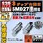 LED S25 シングル 3チップSMD 27連 オレンジ 180度 平行ピン BA15S エムトラ
