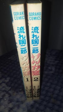 ꓩY񂩗qS2 rbO