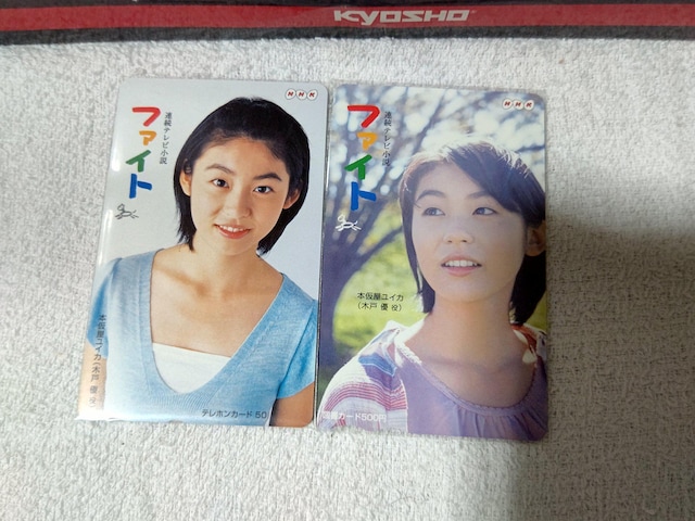 }J[h500 eJt[110#165504 50x {CJ '05/3 NHK t@Cg gp ،˗D   `Pbg/ 