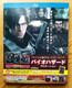 oCInU[h _l[V/Blu-ray/