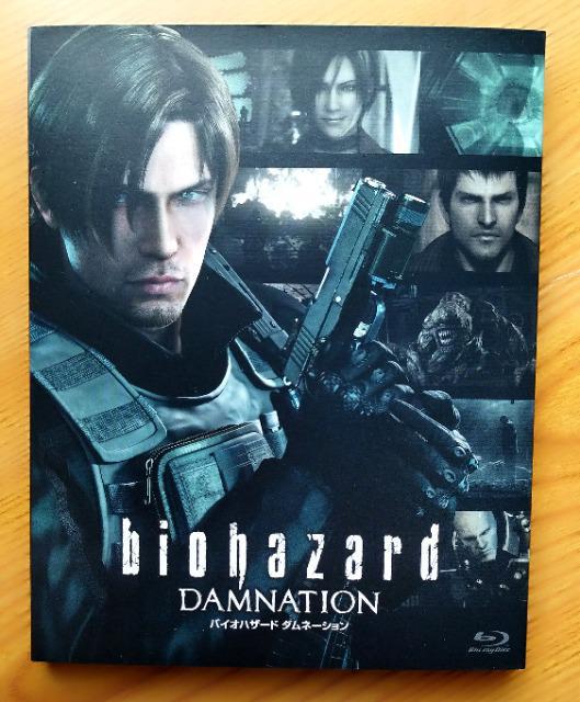 バイオハザード ダムネーション(初回生産限定) [Blu-ray] oyj0otl Amazon.co.jp: バイオハザード ダムネーション(初回生産限定