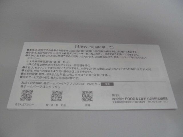 XV[DҊ550~10Zbg