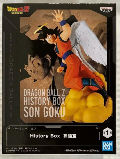 hS{[Z History Box  