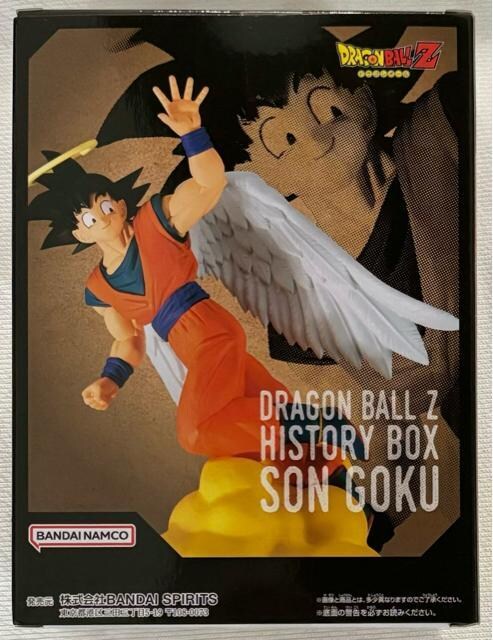 hS{[Z History Box 