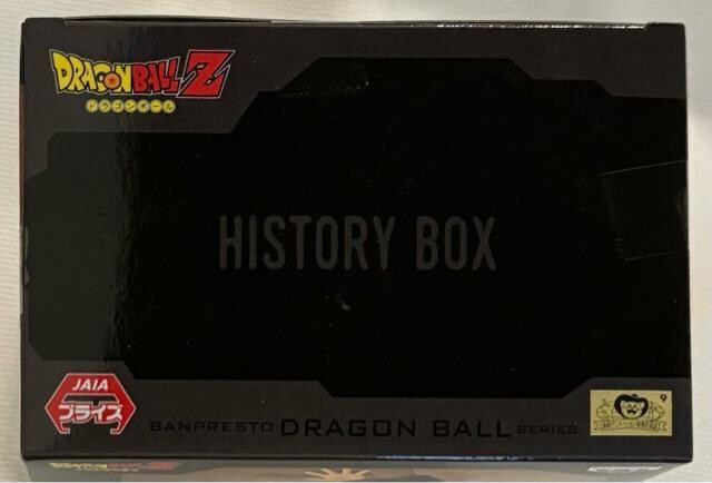 hS{[Z History Box 