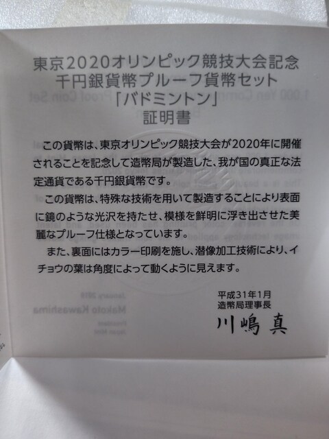 oh~g2020IsbNZLO݁@LOݕ@1000~ v[tZbg  zr[ 