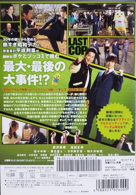 DVD@XgRbv @THE MOVIE  CD/DVD/rfI 
