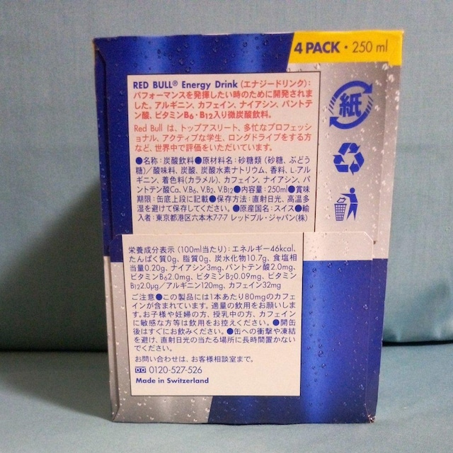 GiW[hN@Red   Bull  4{