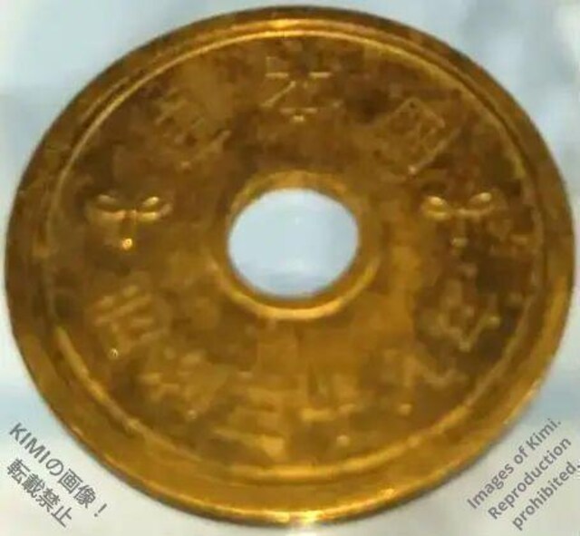 5~d a39N 1964 ܉~d 񂱂 ܉~ 񂾂 ܉~݁@ ܉~ݕ a O\ 5 yen coin  zr[ 