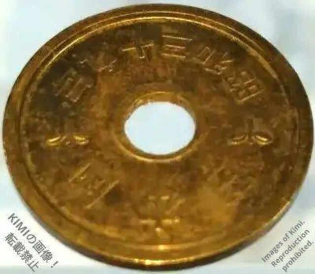 5~d a39N 1964 ܉~d 񂱂 ܉~ 񂾂 ܉~݁@ ܉~ݕ a O\ 5 yen coin  zr[ 