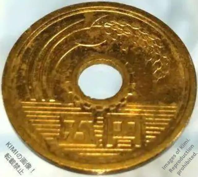 5~d a39N 1964 ܉~d 񂱂 ܉~ 񂾂 ܉~݁@ ܉~ݕ a O\ 5 yen coin  zr[ 