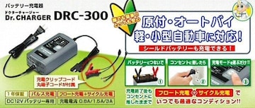 ٽ cellstar Drެ DRC-300 [d ٽ ۰   [d