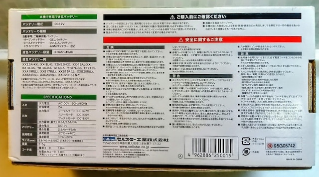 ZX^[ cellstar Dr`[W[ DRC-300 [d pX t[g TCN `FbJ[ [d  /oCN