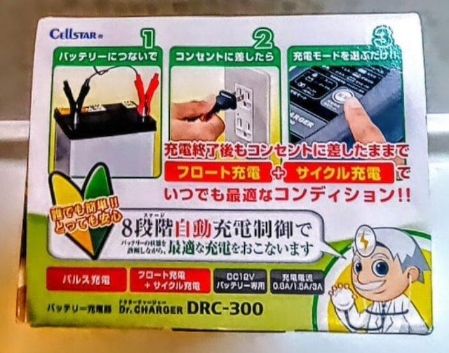 ZX^[ cellstar Dr`[W[ DRC-300 [d pX t[g TCN `FbJ[ [d  /oCN
