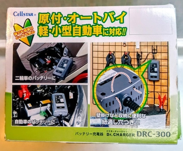 ZX^[ cellstar Dr`[W[ DRC-300 [d pX t[g TCN `FbJ[ [d  /oCN