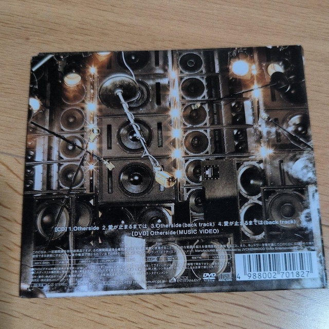 Othersideb~܂܂ł  CD/DVD/rfI 